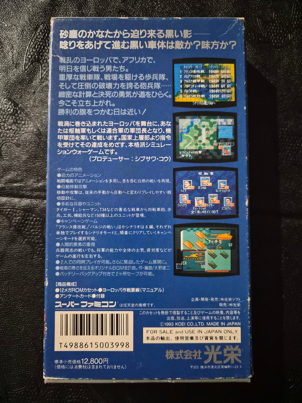 Operation Europe: Path to Victory 1939–45 – Super Famicom (1993) – Complete in Box – Japan Import