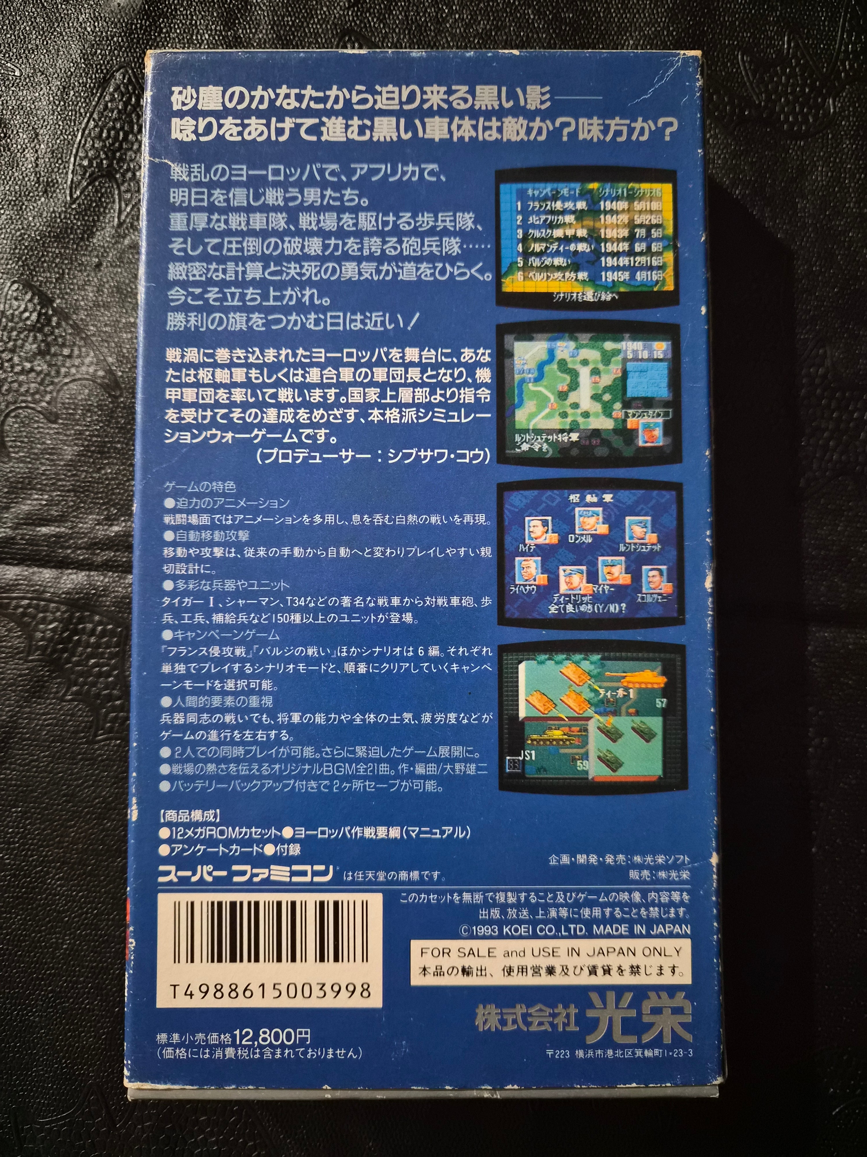 Operation Europe: Path to Victory 1939–45 – Super Famicom (1993) – Complete in Box – Japan Import