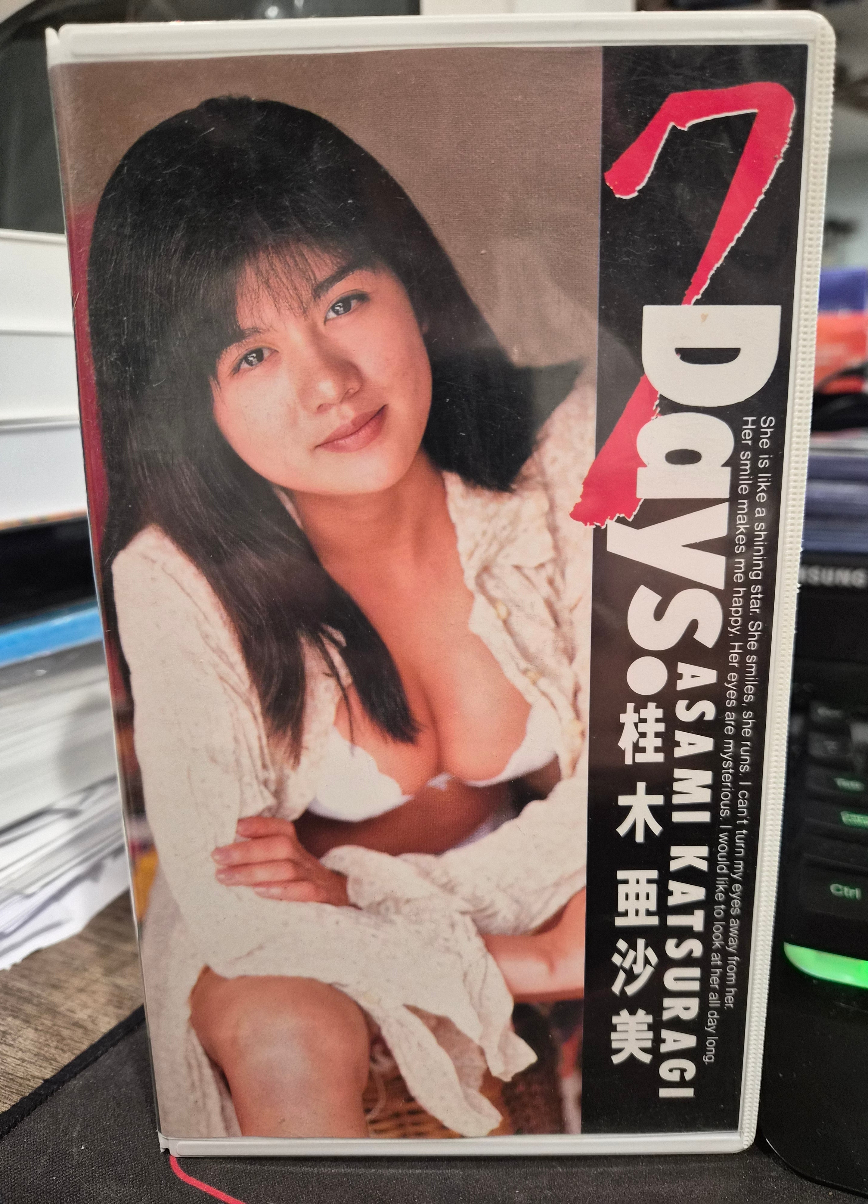 Japan Idol VHS Tape - Asami Katsuragi - Ultraman Tiga Actress - 30 Min Gravure