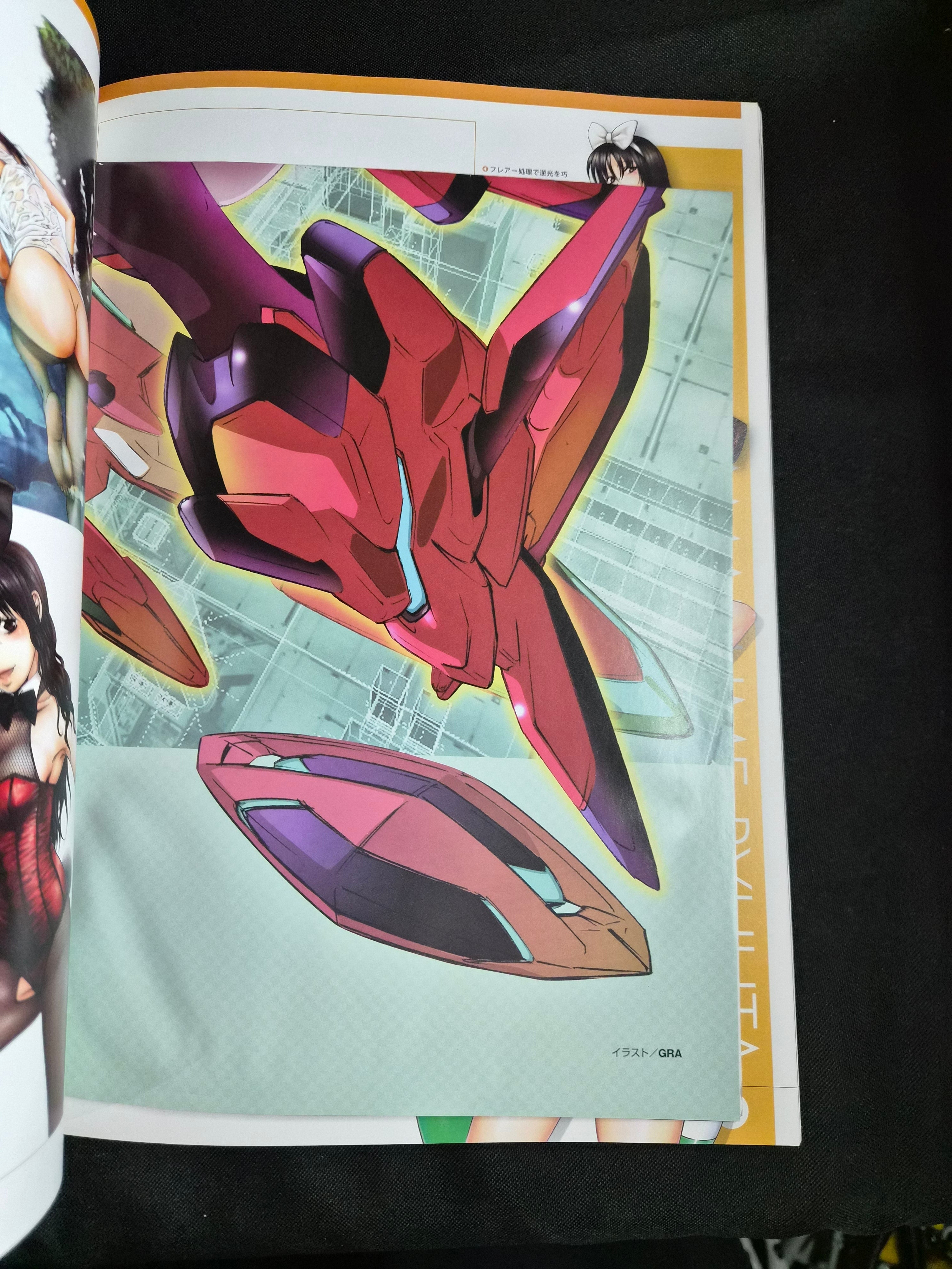 Megami Magazine Creators Vol. 7 (04/07) Gakken Mook Japan Bishoujo Art w/ Poster & Pin-Up
