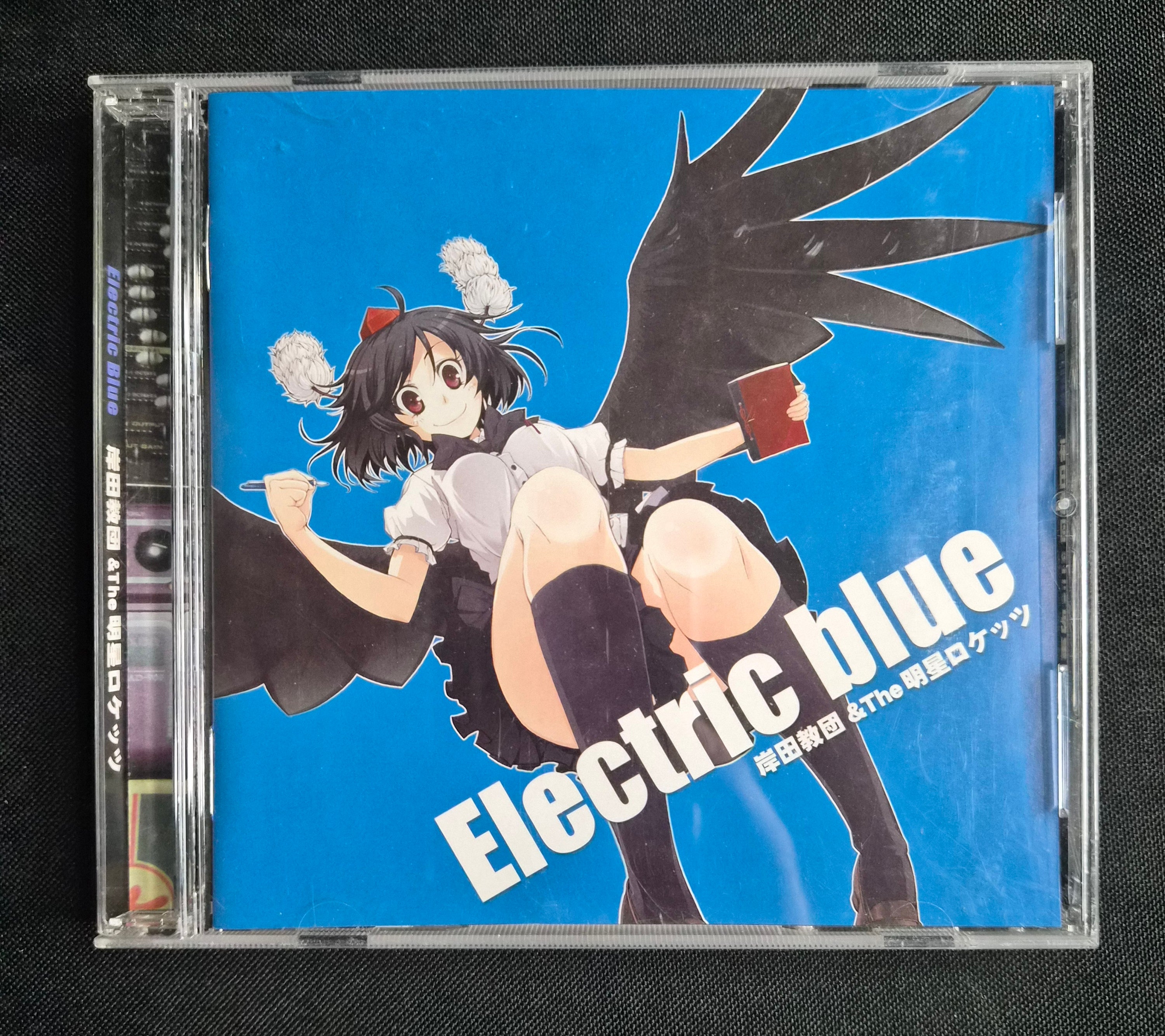 Electric Blue – Kisida Kyodan & The Akeboshi Rockets – Touhou Project Doujin Music CD w/OBI – Reitaisai 5 (2008) – Japan Import