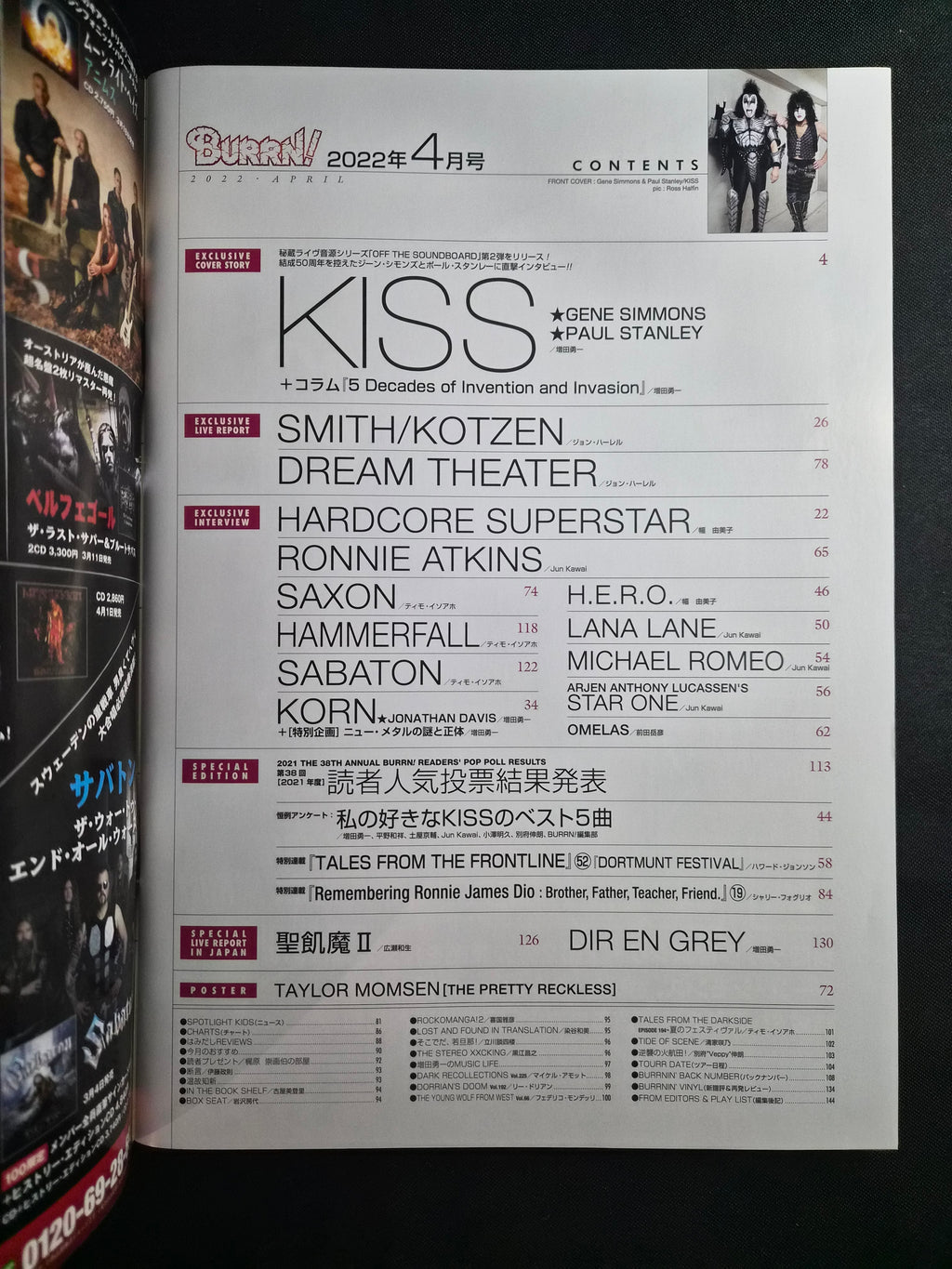 BURRN! Japanese Heavy Metal Magazine – April 2022 – KISS Cover – Taylor Momsen Poster – Japan Import