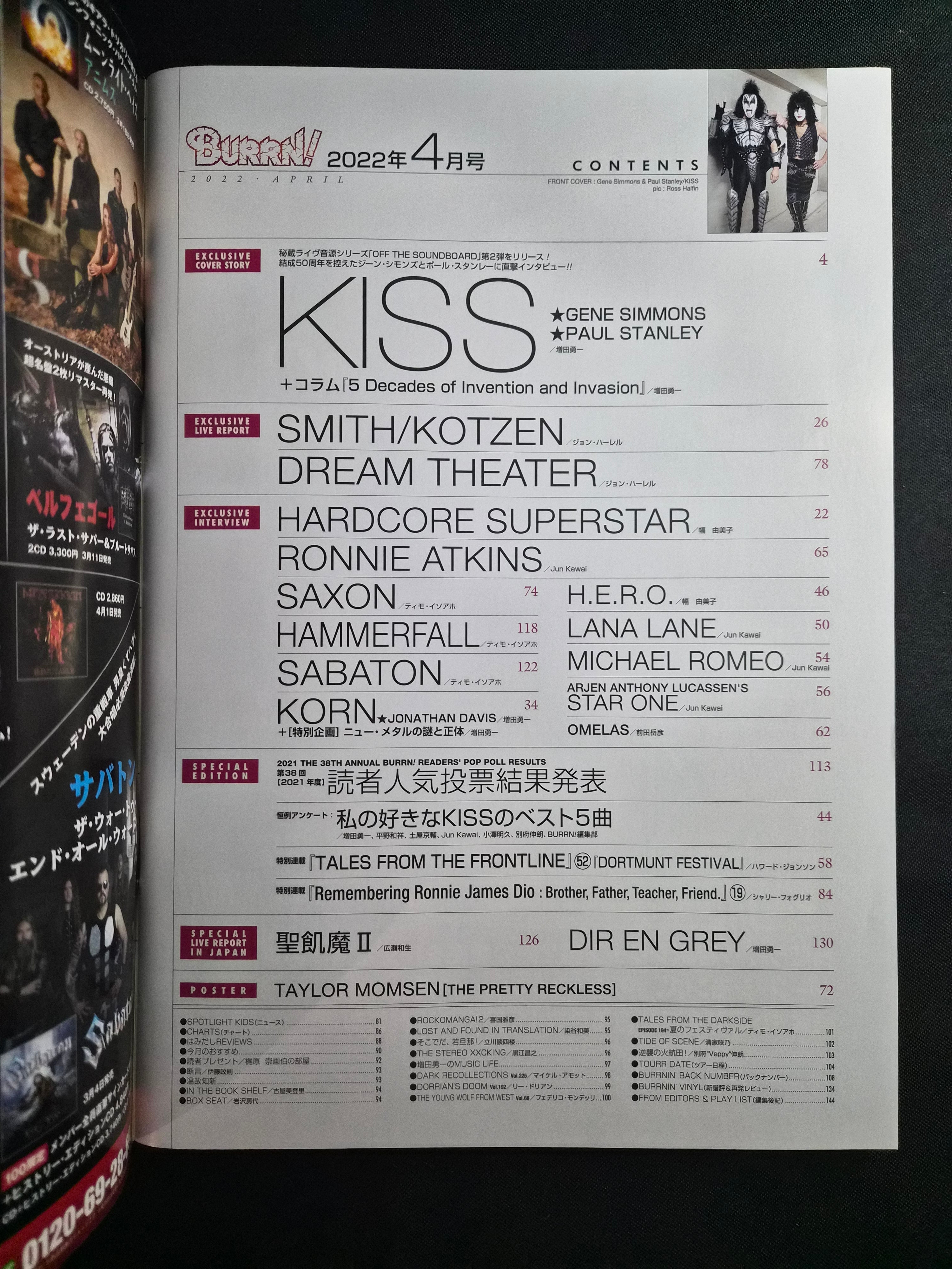 BURRN! Japanese Heavy Metal Magazine – April 2022 – KISS Cover – Taylor Momsen Poster – Japan Import