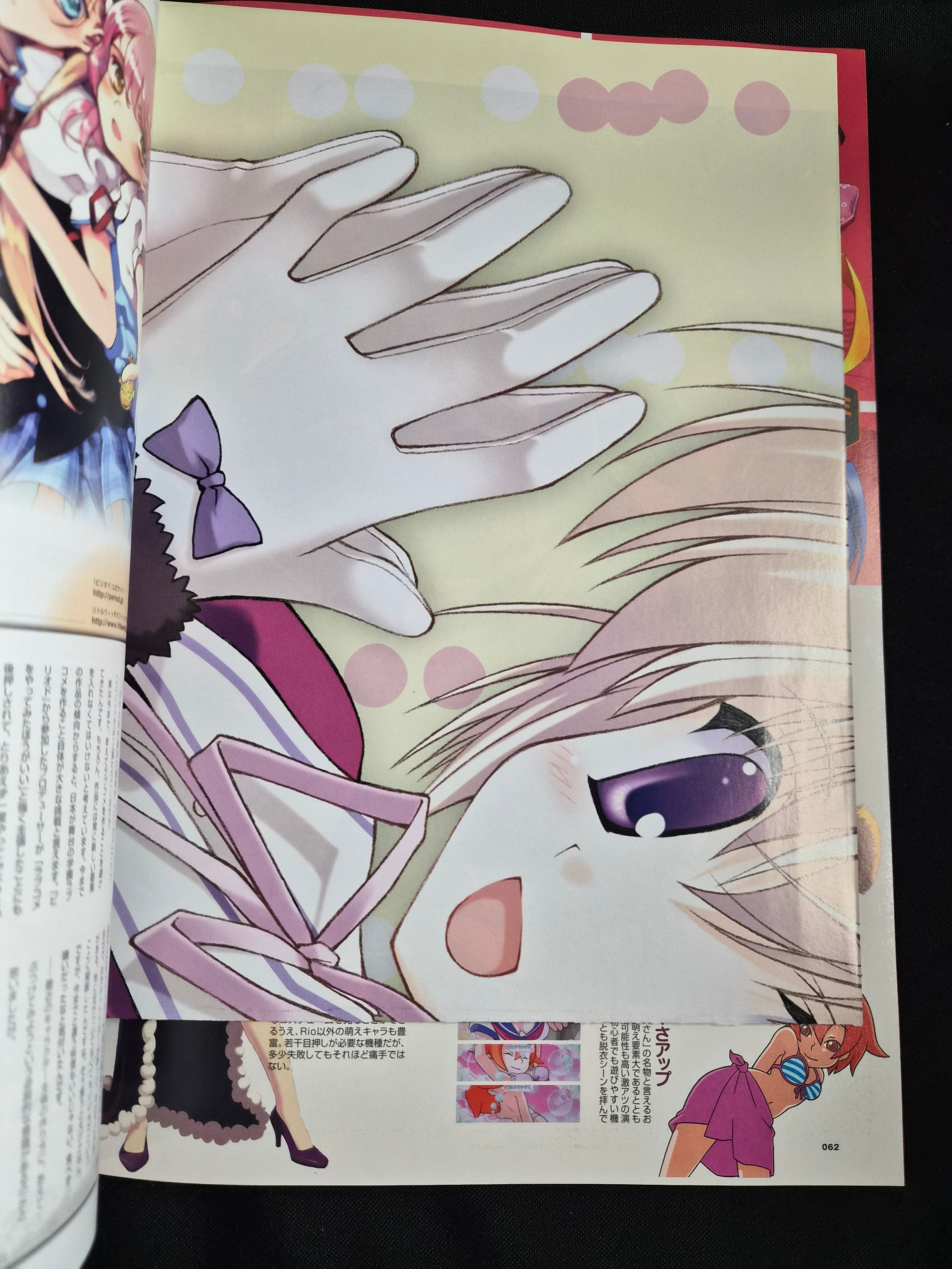 Megami Magazine Creators Vol. 10 (02/2008) Gakken Mook Japan Bishoujo Art w/ Poster