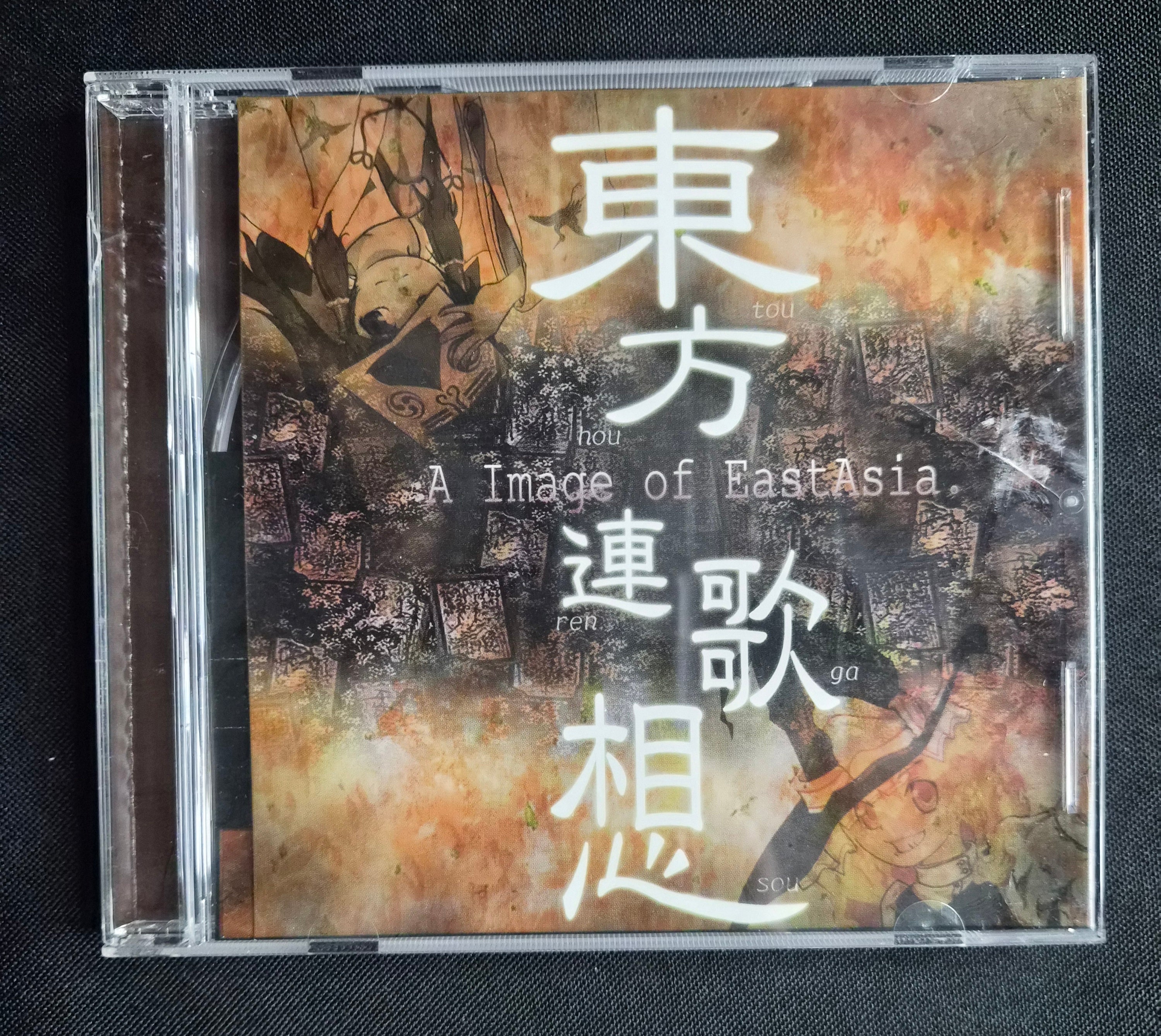 Touhou Renga Sou ~Image of East Asia~ – KAMO – 2005 Touhou Project Doujin Music CD – With OBI Strip – First Touhou Kouroumu Release – Japan Import
