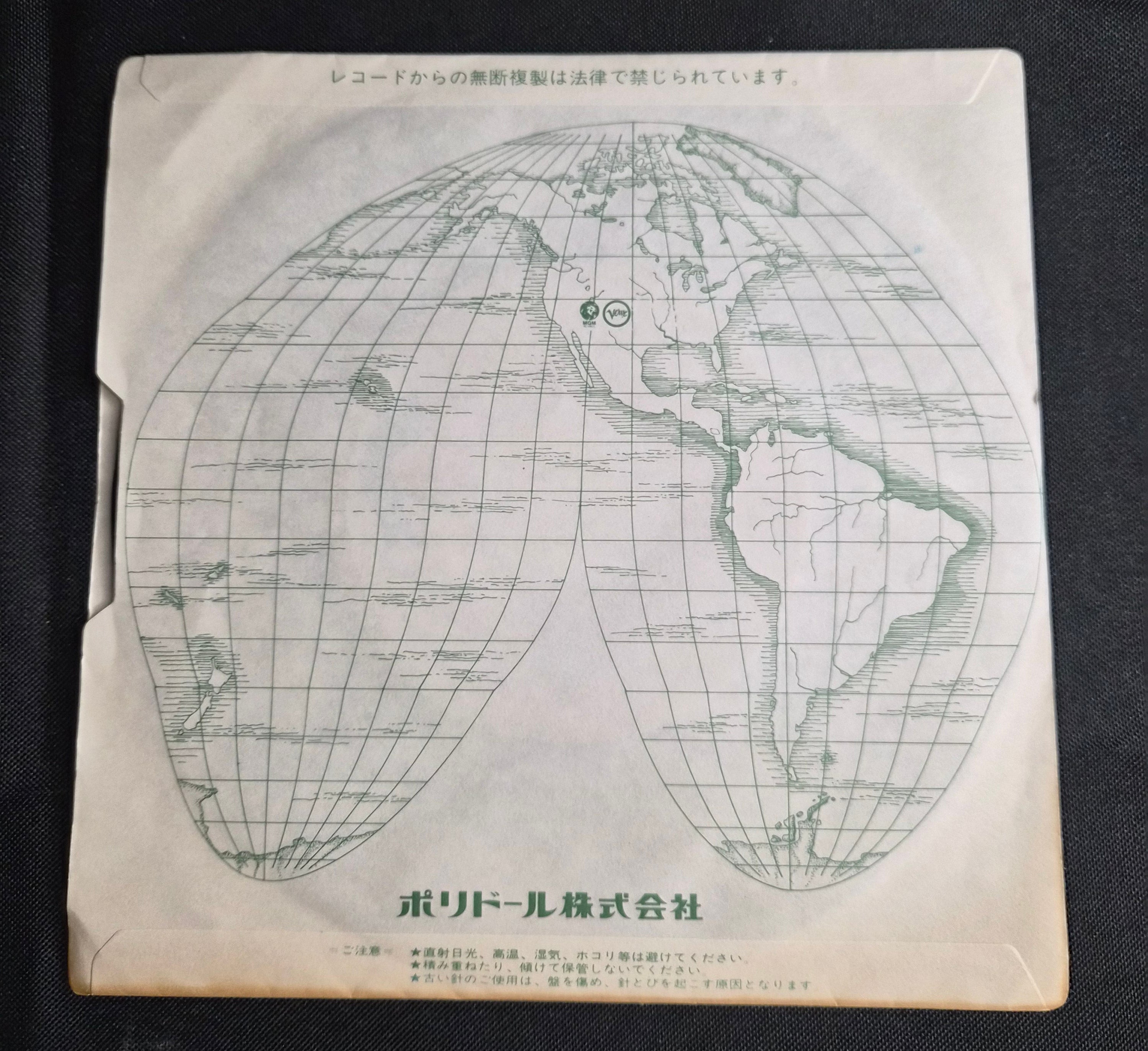 Hiroko Yakushimaru (薬師丸ひろ子) – Sailor Suit and Machine Gun 7" Record (1981)