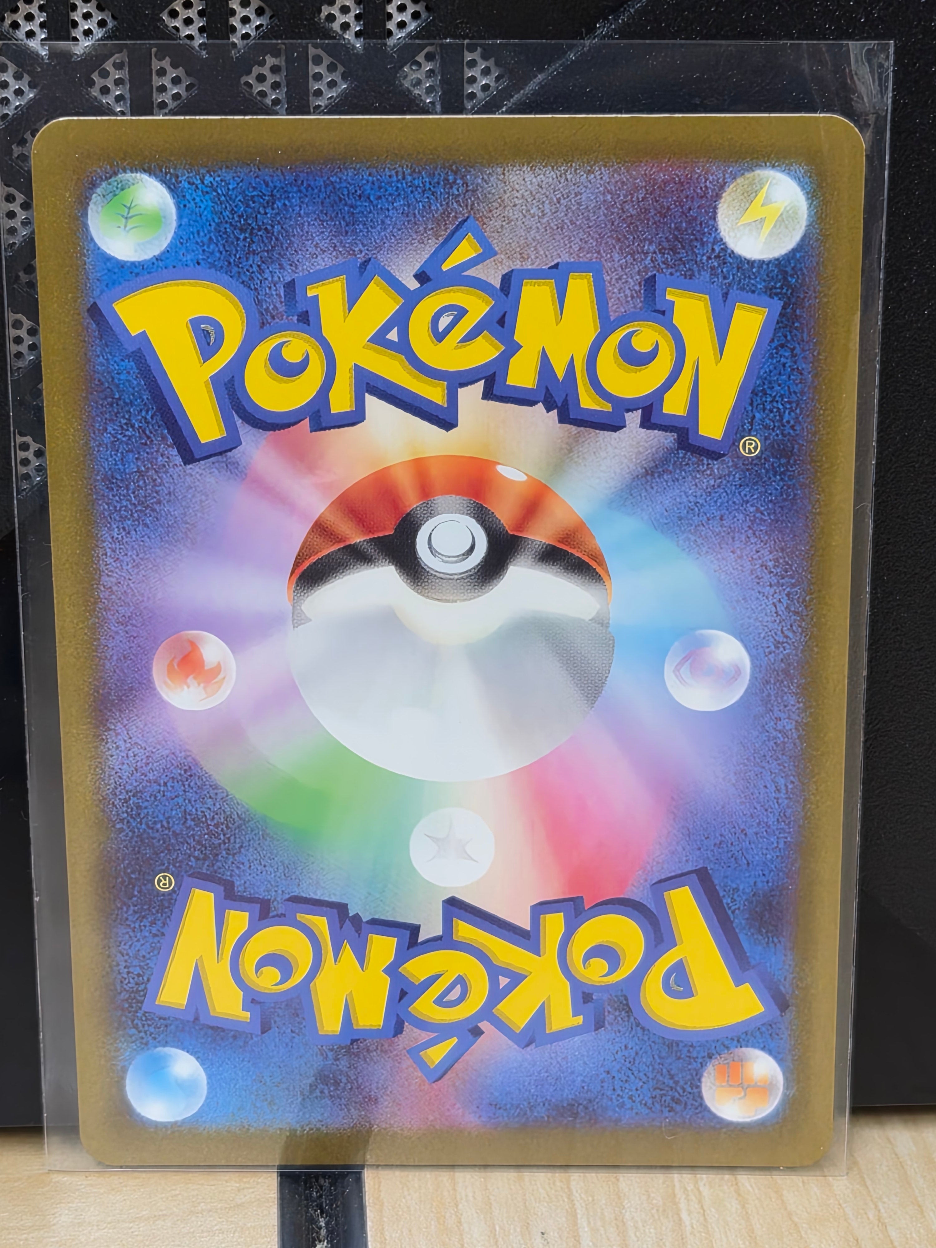 Pokemon Japan Mega Dream EX 199/193 Psyduck Full Art NM TCG Card