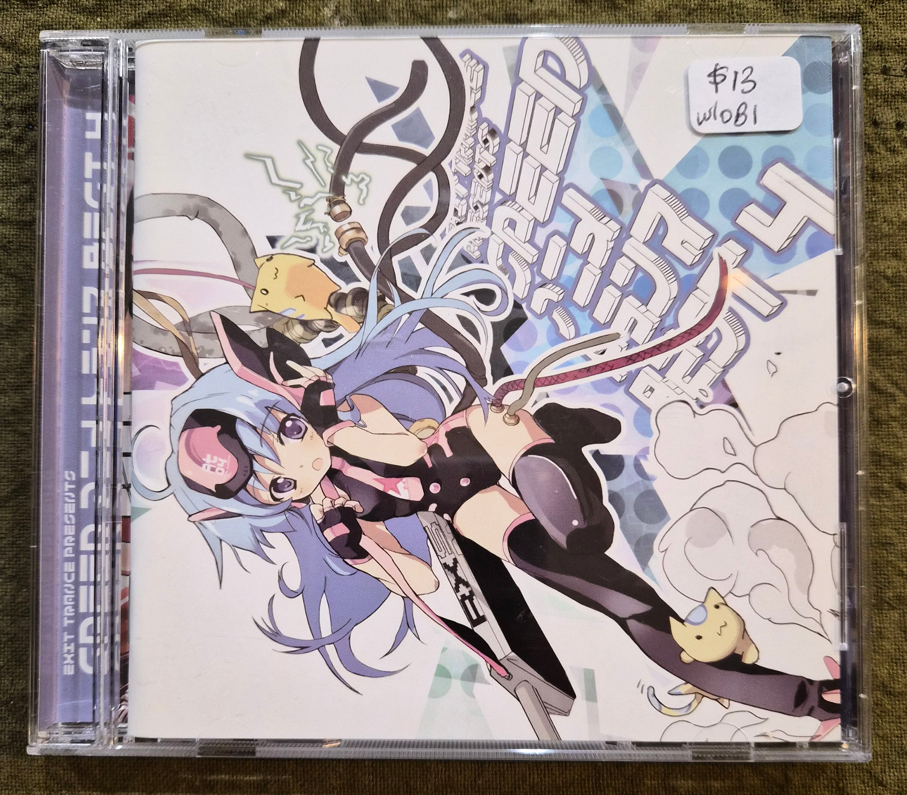 EXIT TRANCE PRESENTS SPEED アニメトランス BEST 4 – Japan Import CD – 2008 – Anime Trance Remix w/OBI