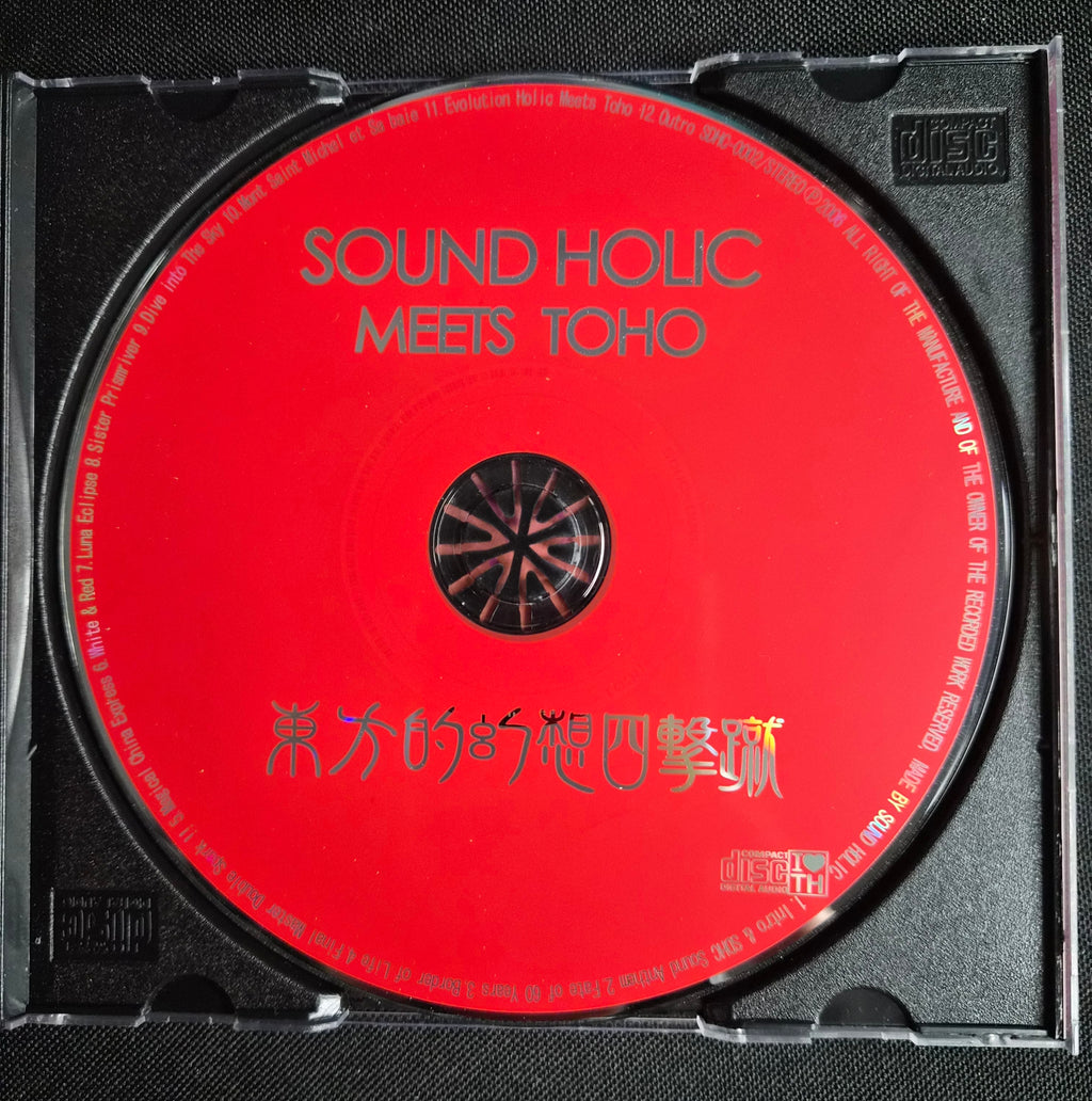 SOUND HOLIC MEETS TOHO ～Eastern Illusional Quadruple Tunes～ – Touhou Project Doujin Music CD – 2006 – With OBI – Japan Import