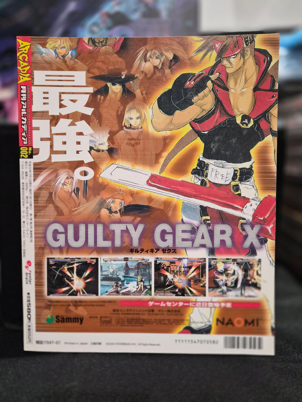 Arcadia Video Game Magazine Issue #002 (July 2000) Japan VF+ Condition