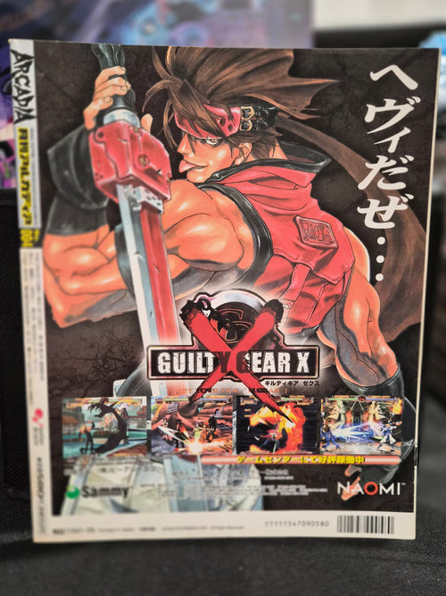 Arcadia Video Game Magazine Issue #004 (Sept 2000) Japan VF+ Condition
