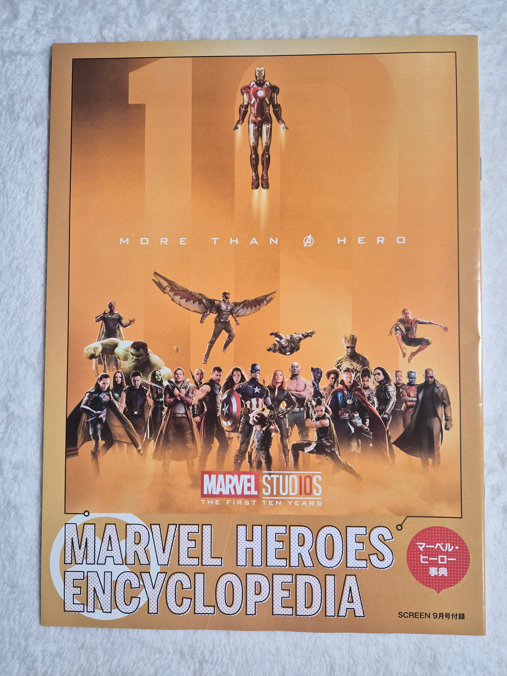 SCREEN Magazine September 2018 – Japan Import – Tom Cruise Mission: Impossible – BONUS Marvel Heroes Encyclopedia Booklet – NEW