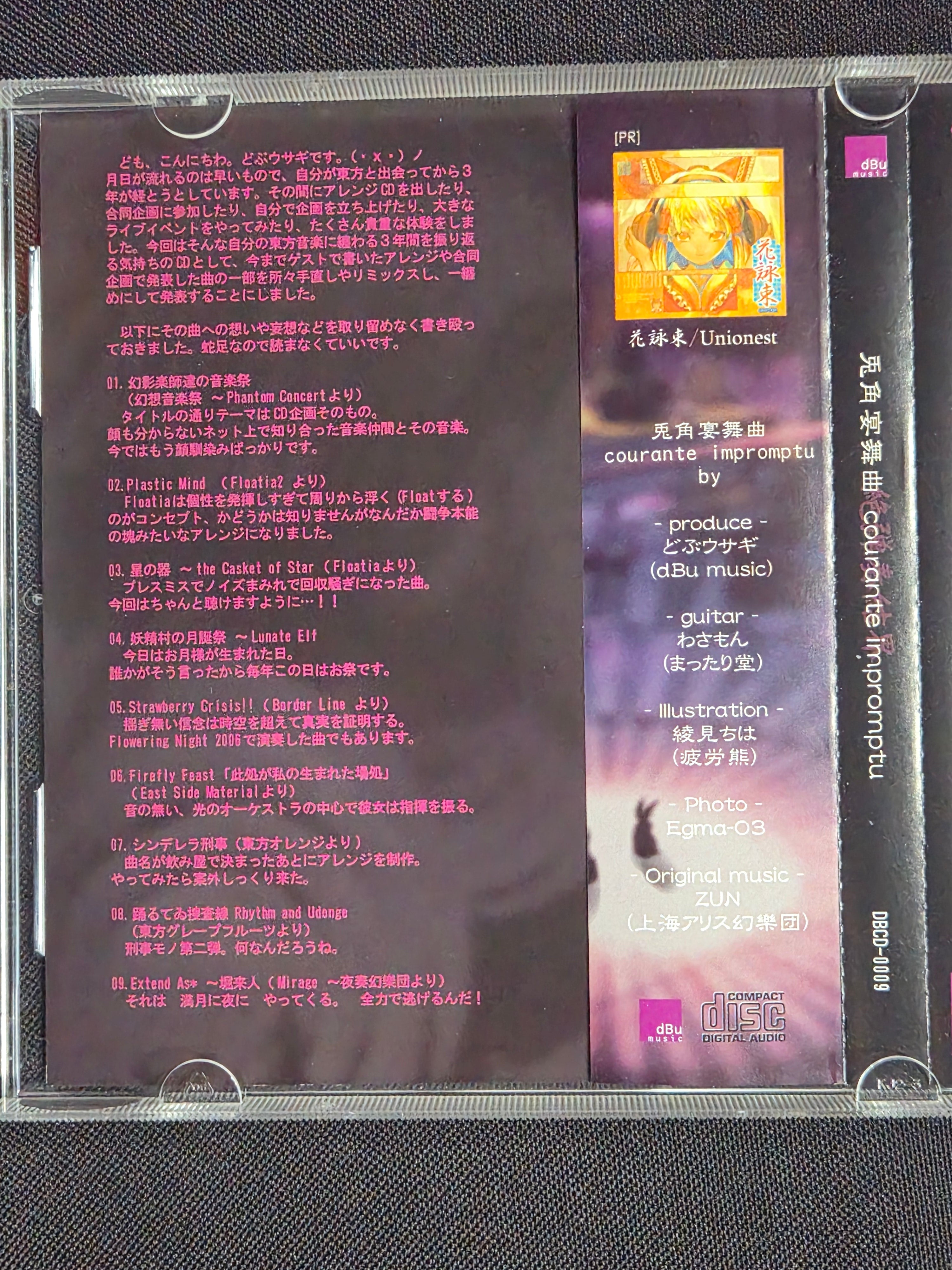 CDs – Neo Tokyo Collectibles