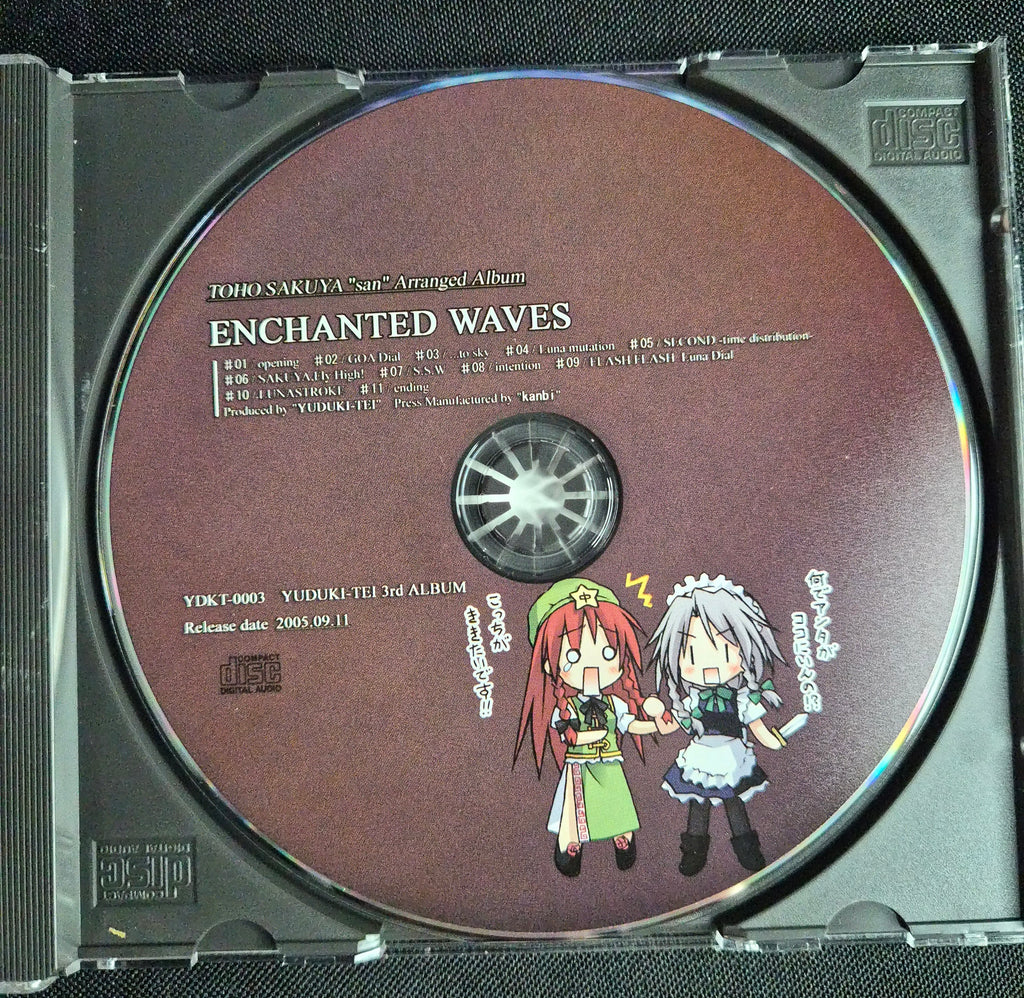 Enchanted Waves – Yuduki-Tei – 2005 Doujin Music CD – Touhou Project – Sakuya Izayoi Cover – Japan Import