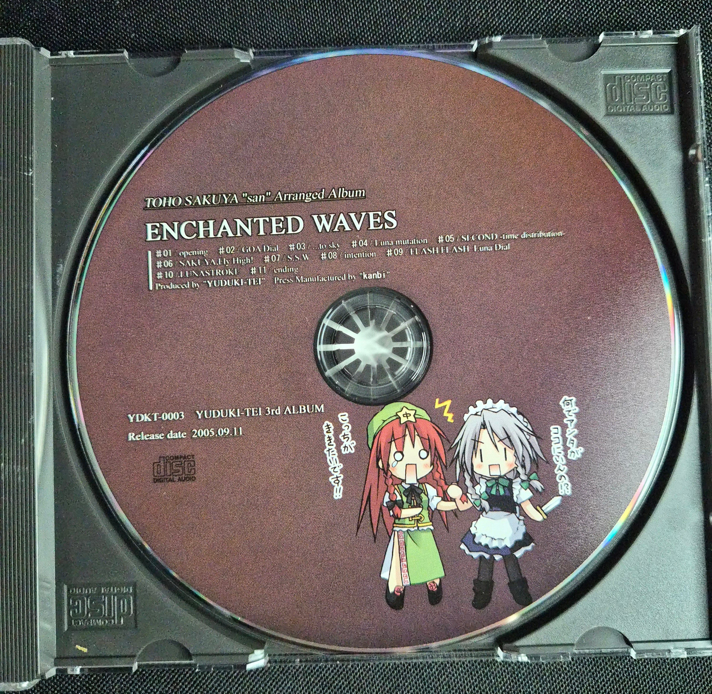 Enchanted Waves – Yuduki-Tei – 2005 Doujin Music CD – Touhou Project – Sakuya Izayoi Cover – Japan Import
