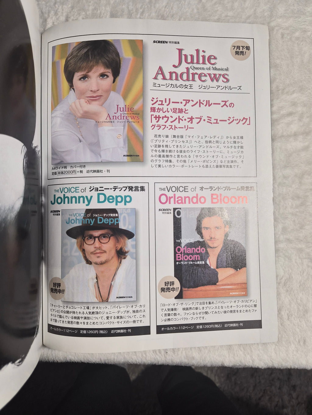 SCREEN Magazine September 2006 Japan Import – Johnny Depp Cover – Pirates of the Caribbean – Orlando Bloom – Bonus Actor Supplements
