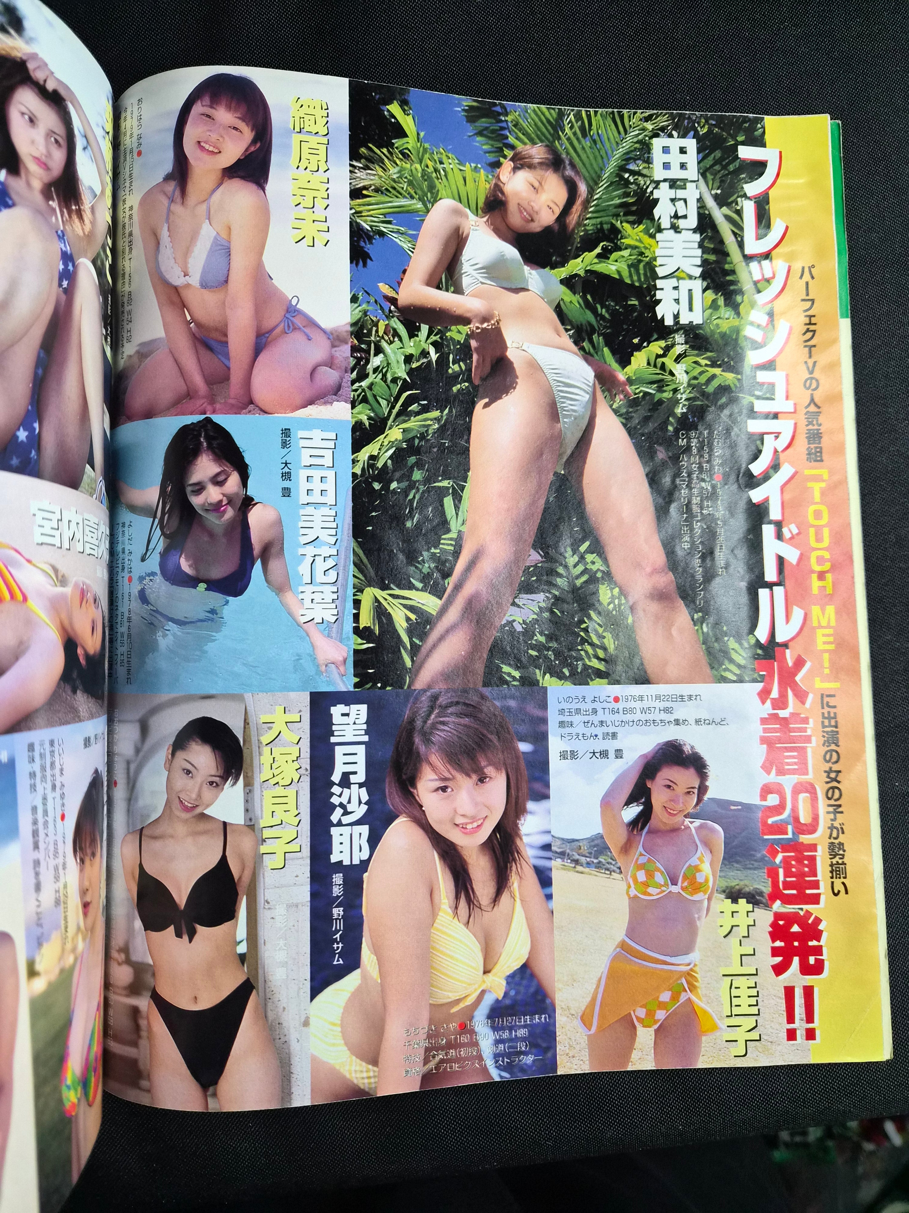 Treasure Girls Magazine #396 (April 1, 1998) Japan Import Gravure Models Idols