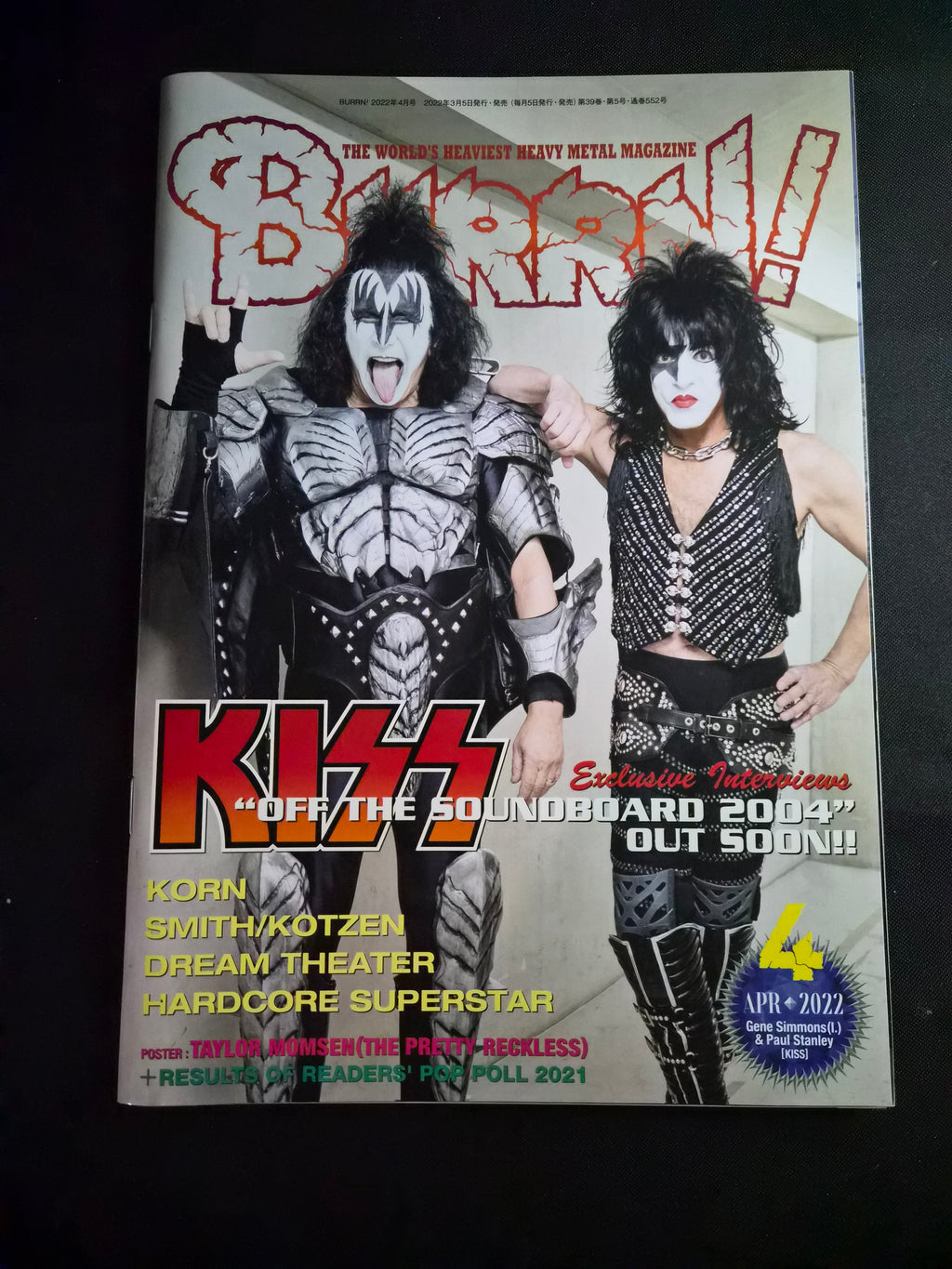 BURRN! Japanese Heavy Metal Magazine – April 2022 – KISS Cover – Taylor Momsen Poster – Japan Import
