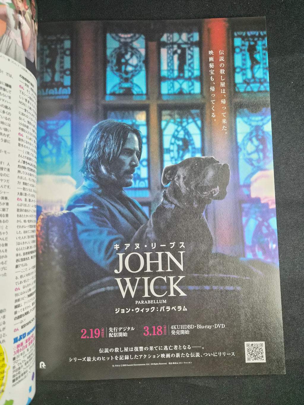 Eiga Hiho (映画秘宝) – March 2020 – 25th Anniversary Special Issue – Japan Import Movie Magazine – New