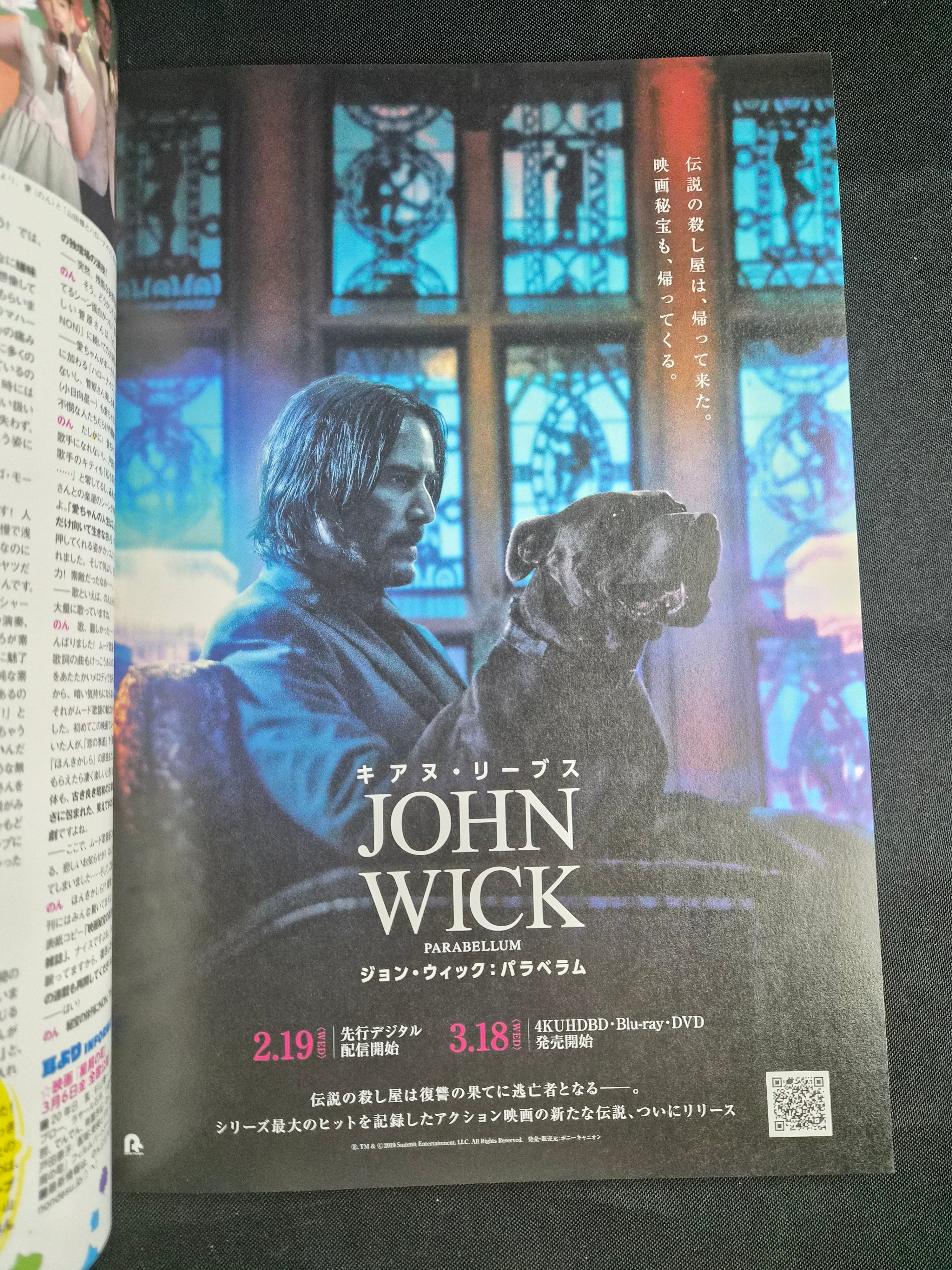 Eiga Hiho (映画秘宝) – March 2020 – 25th Anniversary Special Issue – Japan Import Movie Magazine – New