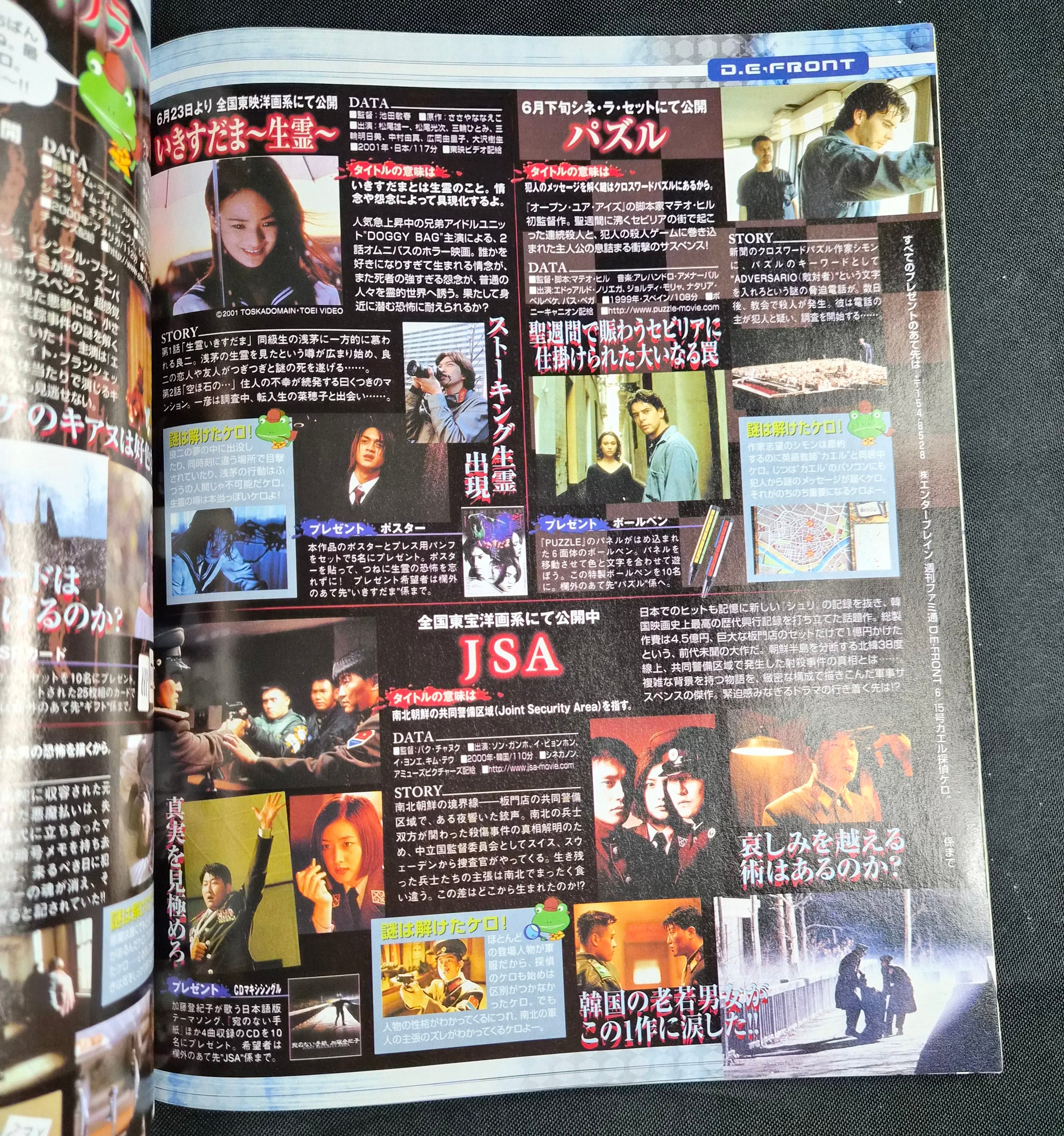 Weekly Famitsu #652 – June 15, 2001 – Xenosaga Feature – Japan Import Magazine